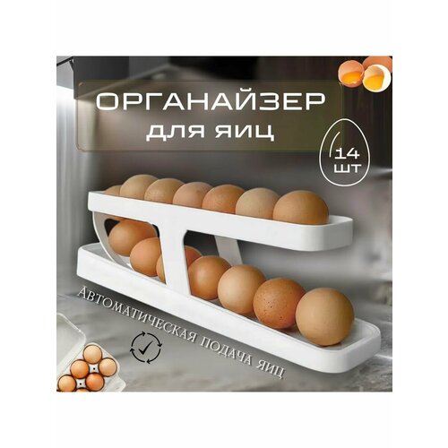 Держатели кухонные отличный белый