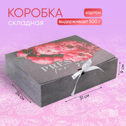 Коробка складная подарочная «Present», 31 × 24 × 9 см