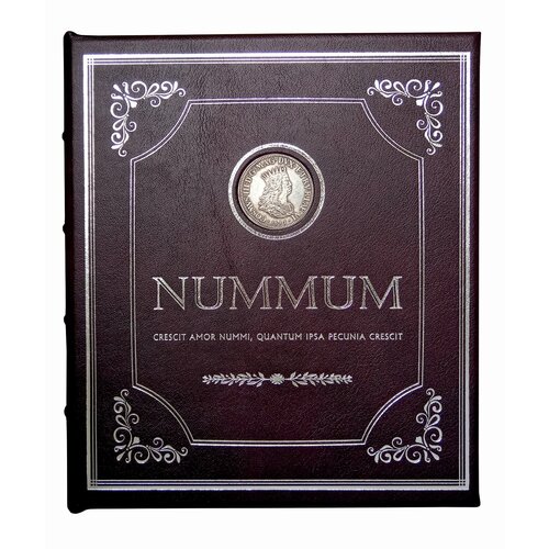 Альбом для монет NUMMUM (кожаный переплет/Альбомы для коллекций)