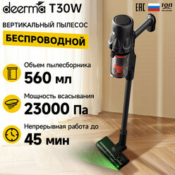 Пылесос Deerma DEM-T30W