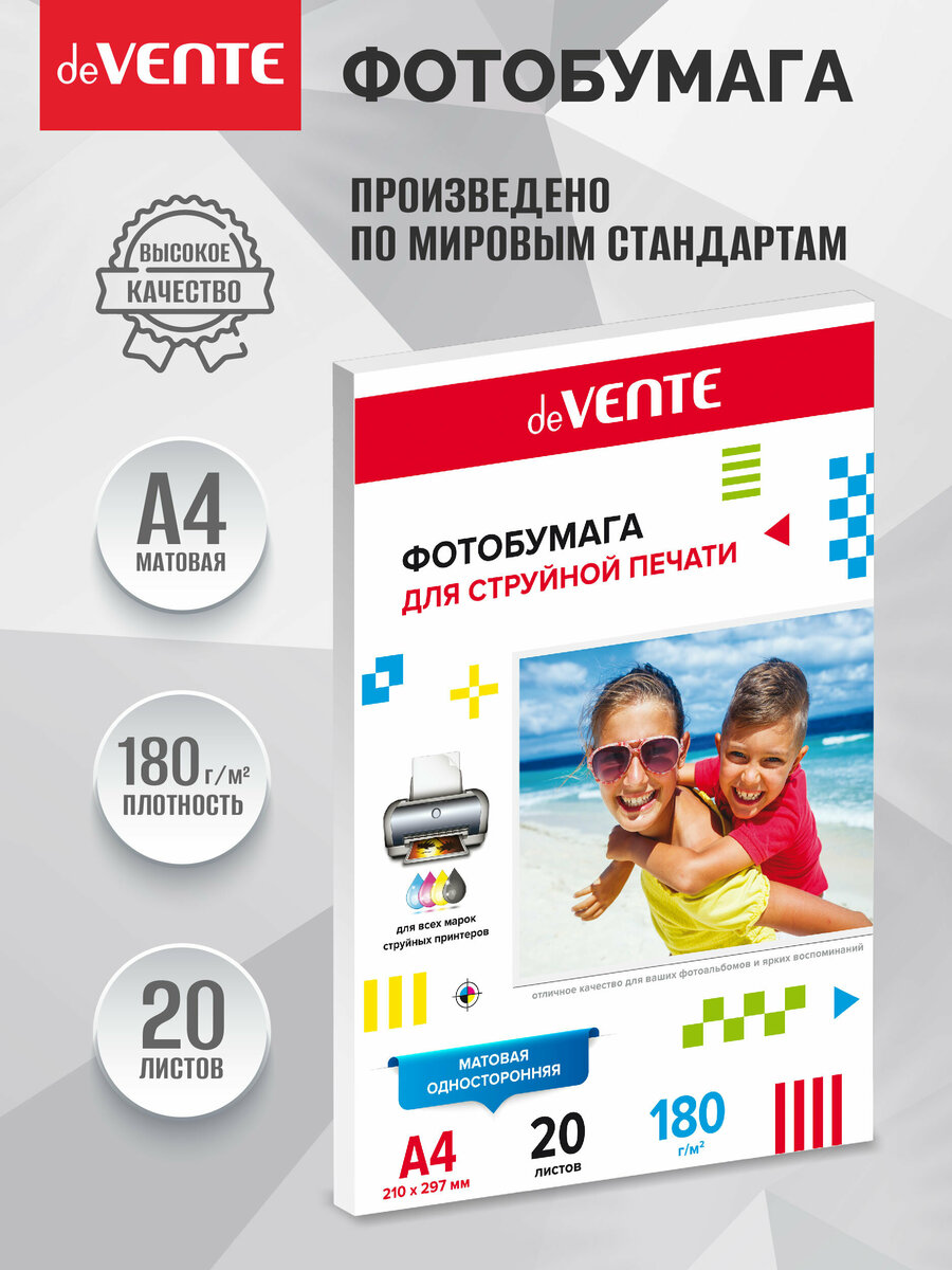 Фотобумага для струйной печати ünlü türk erkeklerin çıplak fotoğrafları ...