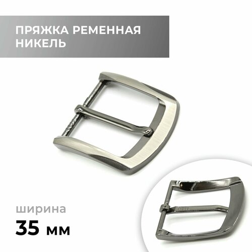 Пряжка для ремня / ременная 35 мм / bb35a_8617 827 027 пряжка ременная 35 мм золото 10 шт