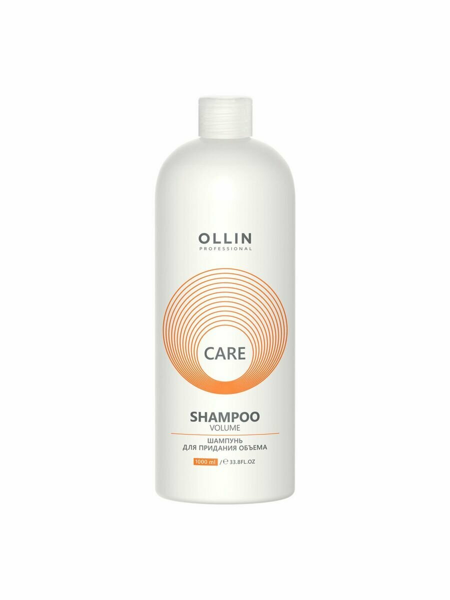 Шампунь OLLIN CARE для придания объёма, 1л