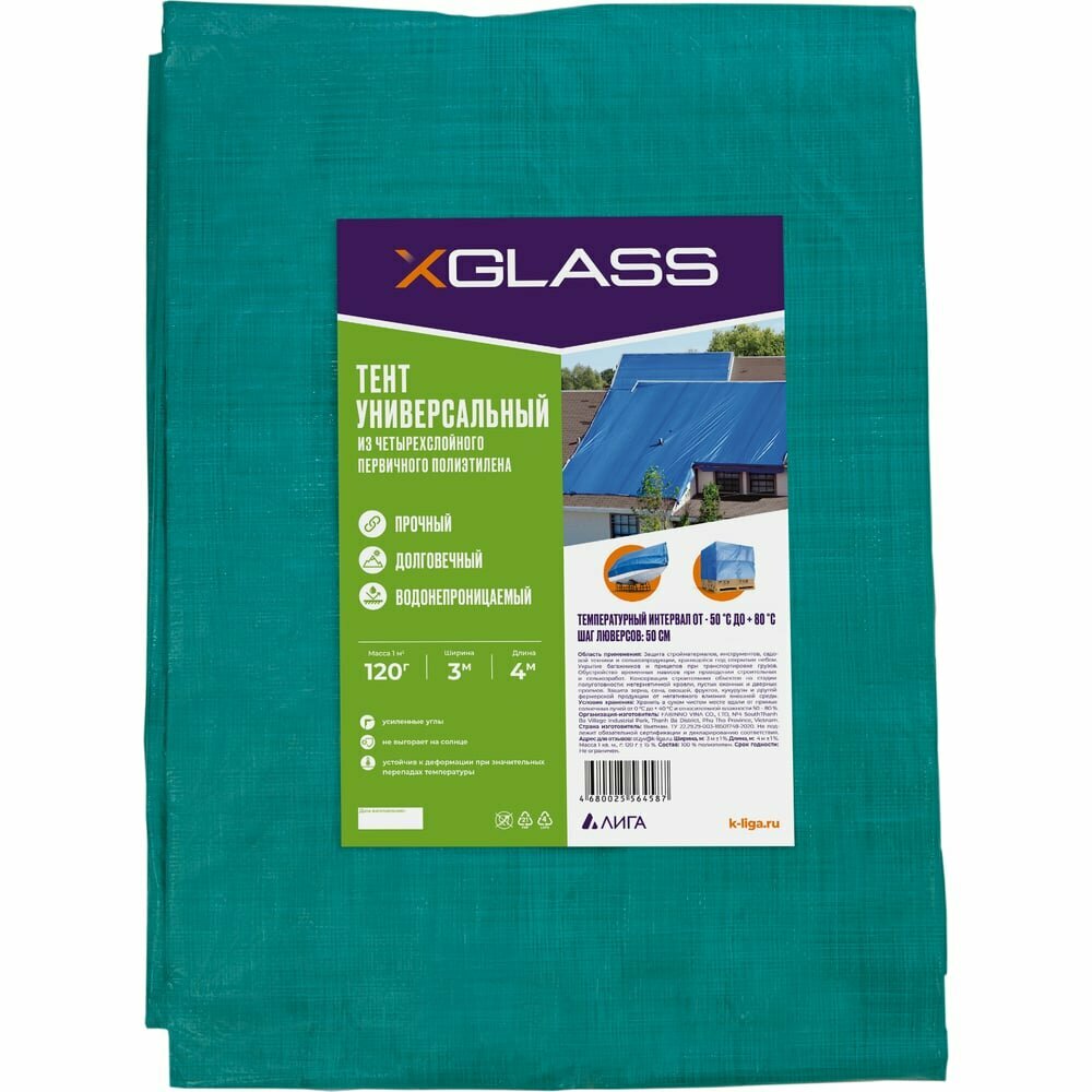 фото Тент X-Glass УТ0002515