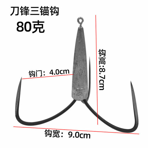 Рыболовный крючок 