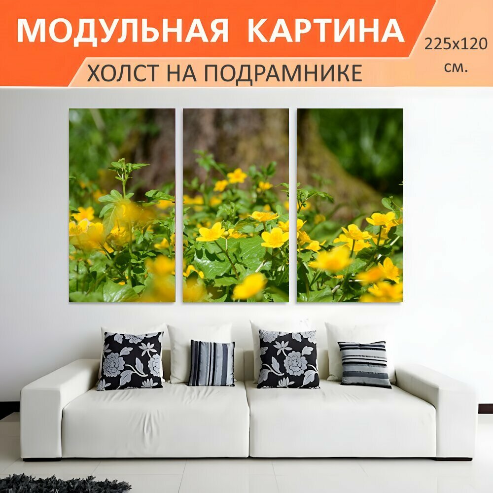 Модульная картина на холсте "Желтый цветок, лес, зелень" триптих на подрамнике 225х120 см. для интерьера