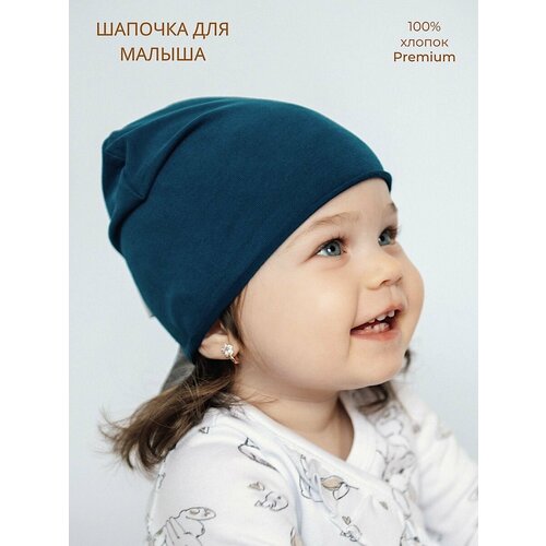 фото Шапка bebo базовая коллекция для детей, размер 40-42
