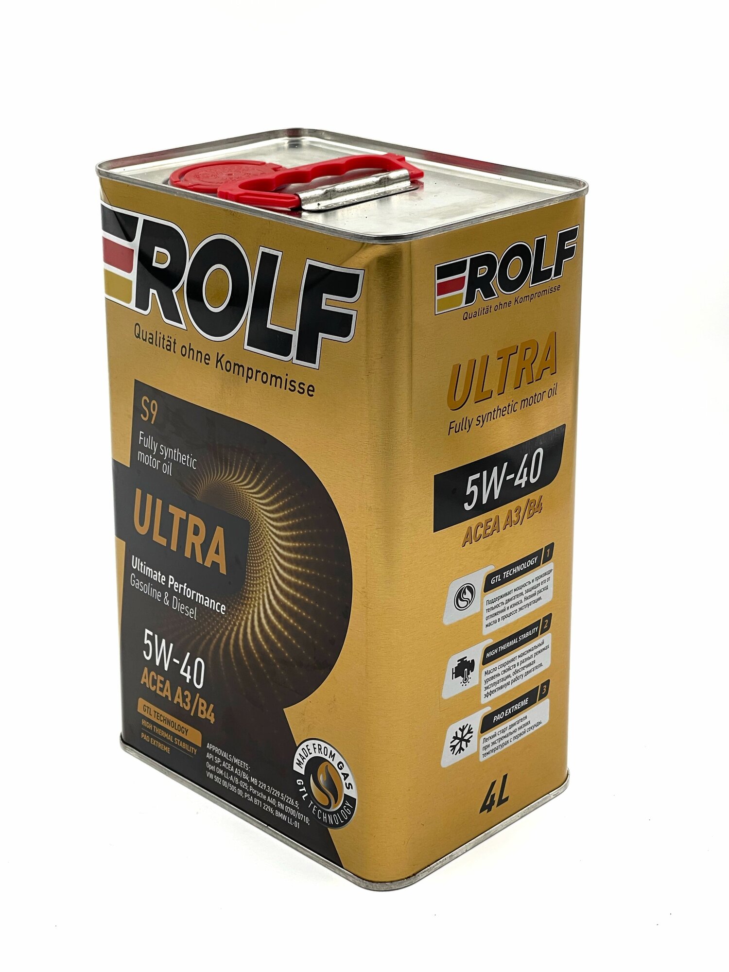 Масло моторное Rolf S9 Ultra 5w-40, синтетическое 4л — фото 1