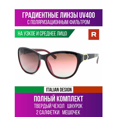 Солнцезащитные очки Redelio, белый/коричневый