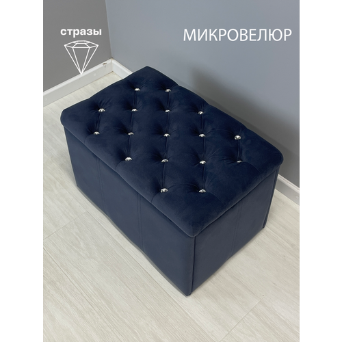 Банкетка в прихожую, в спальню, обувница, для обуви. Пуфик в прихожую с ящиком, с сидением. Пуф синий