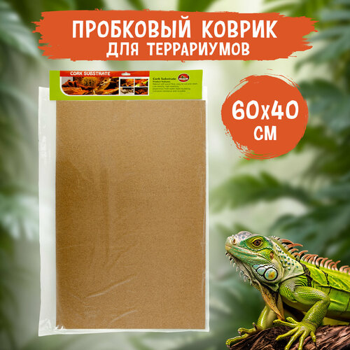 Коврик пробковый для террариумов MCLANZOO Cork mat 60х40х06см 828₽