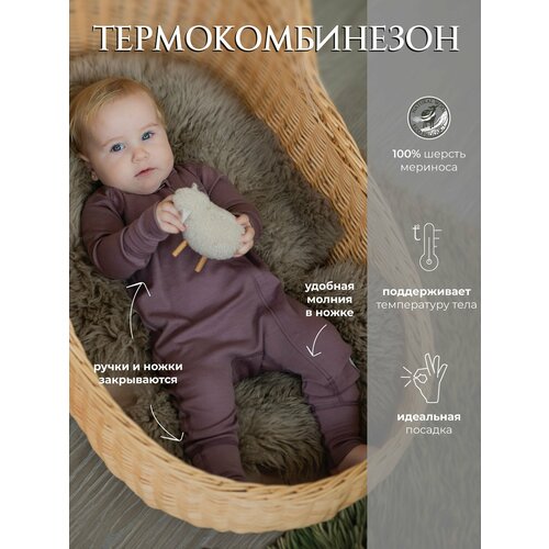 фото Комбинезон наследникъ выжанова базовая коллекция, открытая стопа, размер 80-86, фиолетовый