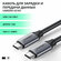 Кабель для быстрой зарядки и передачи данных UGREEN US161 / USB-C...