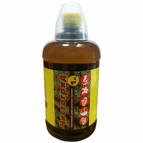 Чистогряд, ВР 1 л Ваше хозяйство