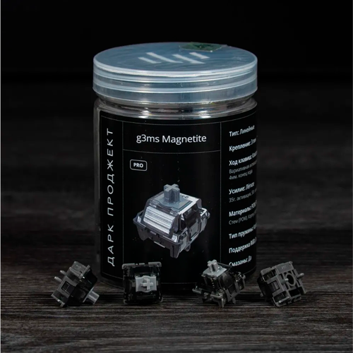 Механический переключатель для клавиатуры Dark Project G3ms Magnetite Switches Set черныйсерый 1490₽