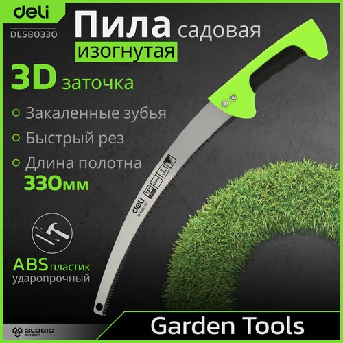 Садовая пила с изогнутым полотном 330мм Deli DL580330 сталь 65Mn шаг зубьев 7 TPI обрезиненая ручка 146649 526₽