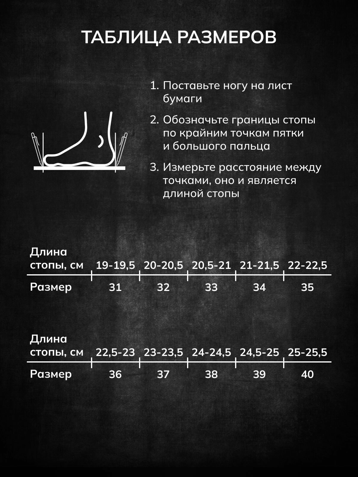 Футзалки, Бутсы для футбола, сороконожки для футбола детские, для мальчика — фото 1