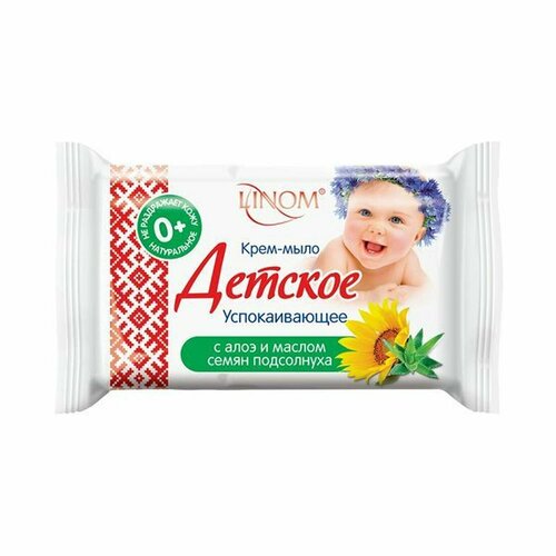 Крем-мыло детское Успокаивающее с алоэ и маслом семян подсолнуха 65г(флоу-пак)