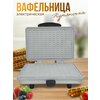Фото Спектр-Прибор Куряночка ЭВ-0.8/220