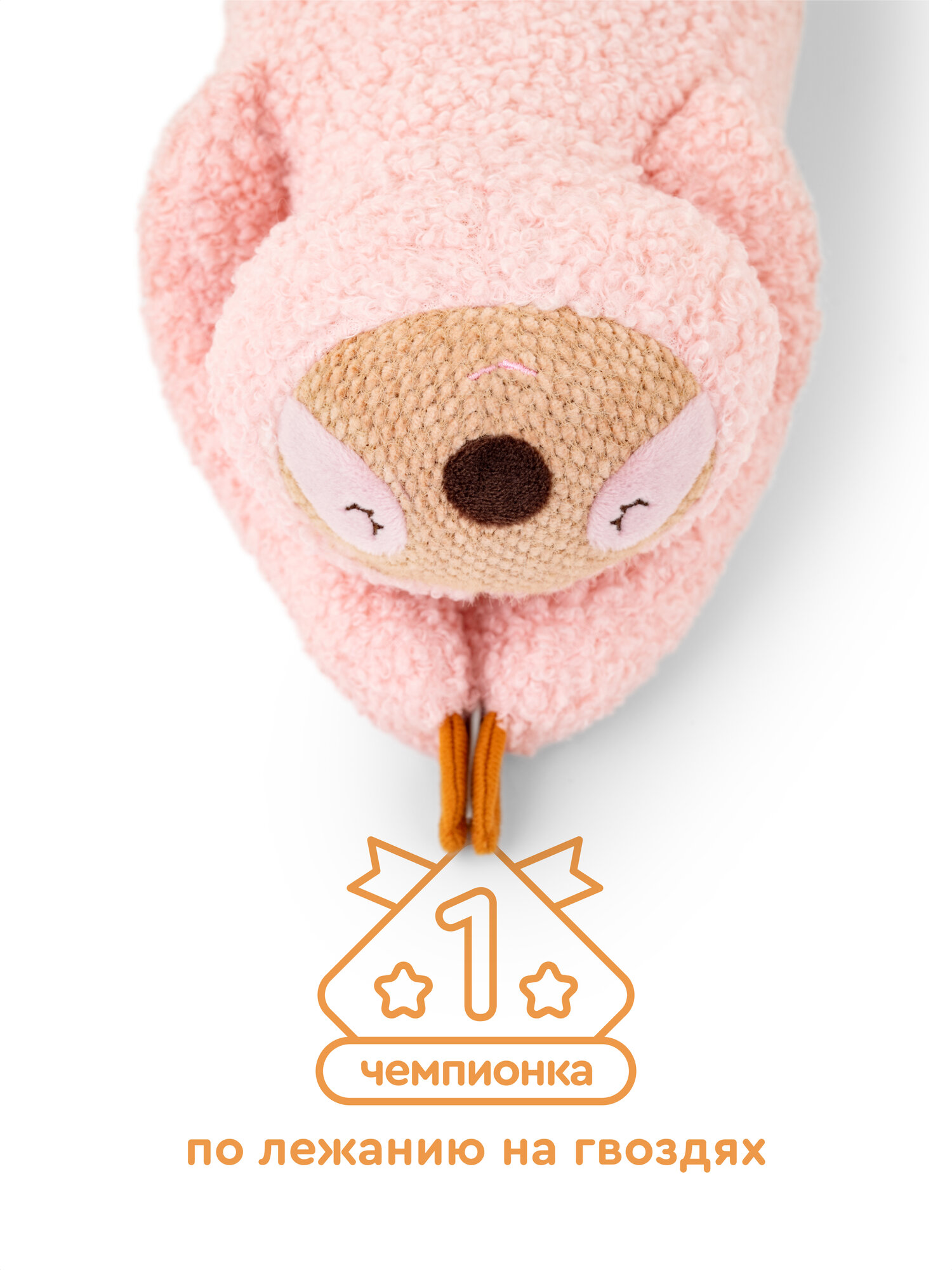 Изображение Мягкая плюшевая игрушка Ленивец Лола из Плюшвиля, Junion, 43х21 см