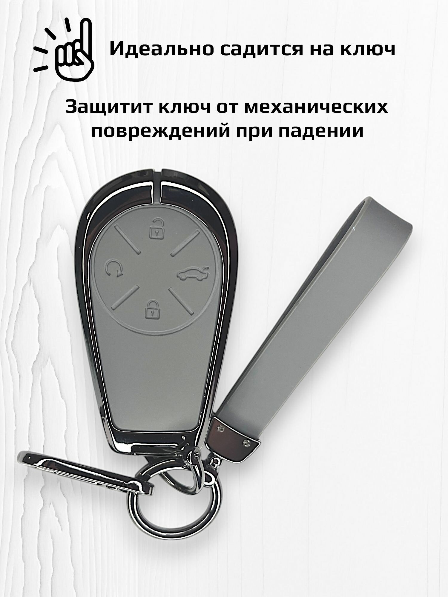 Чехол для ключа Exeed VX, TXL 2024, LX FL 2025 — фото 1