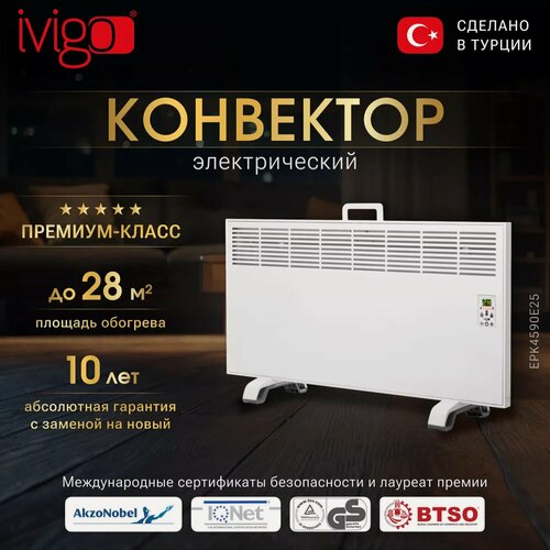 Изображение товара Электрический конвектор iVigo EPK4590E25