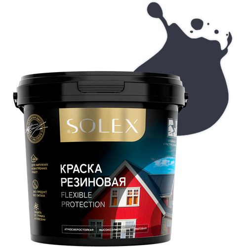 Краска резиновая SOLEX (1,3 кг.) - графит