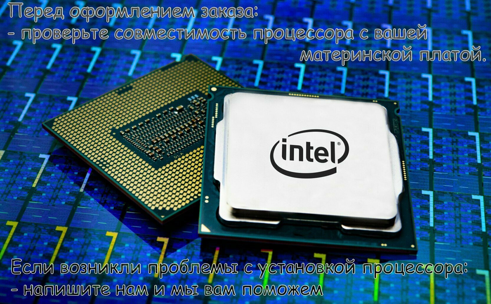 Процессор Intel Core i7-8700 (LGA1151v2, 6/12 до 4.6 ГГц, DDR4