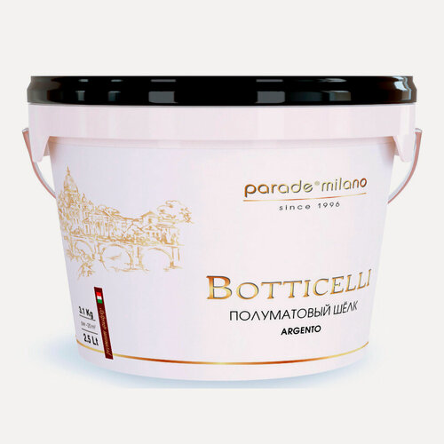 Изображение товара PARADE Milano Botticelli декоративное покрытие с эффектом полуматового шелка 2,5л
