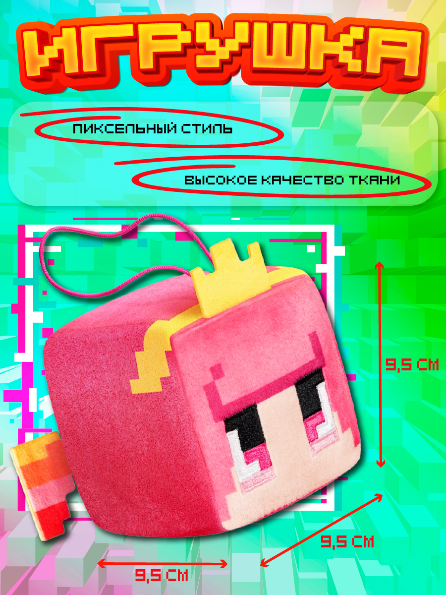 Мягкая игрушка Девочка Аниме