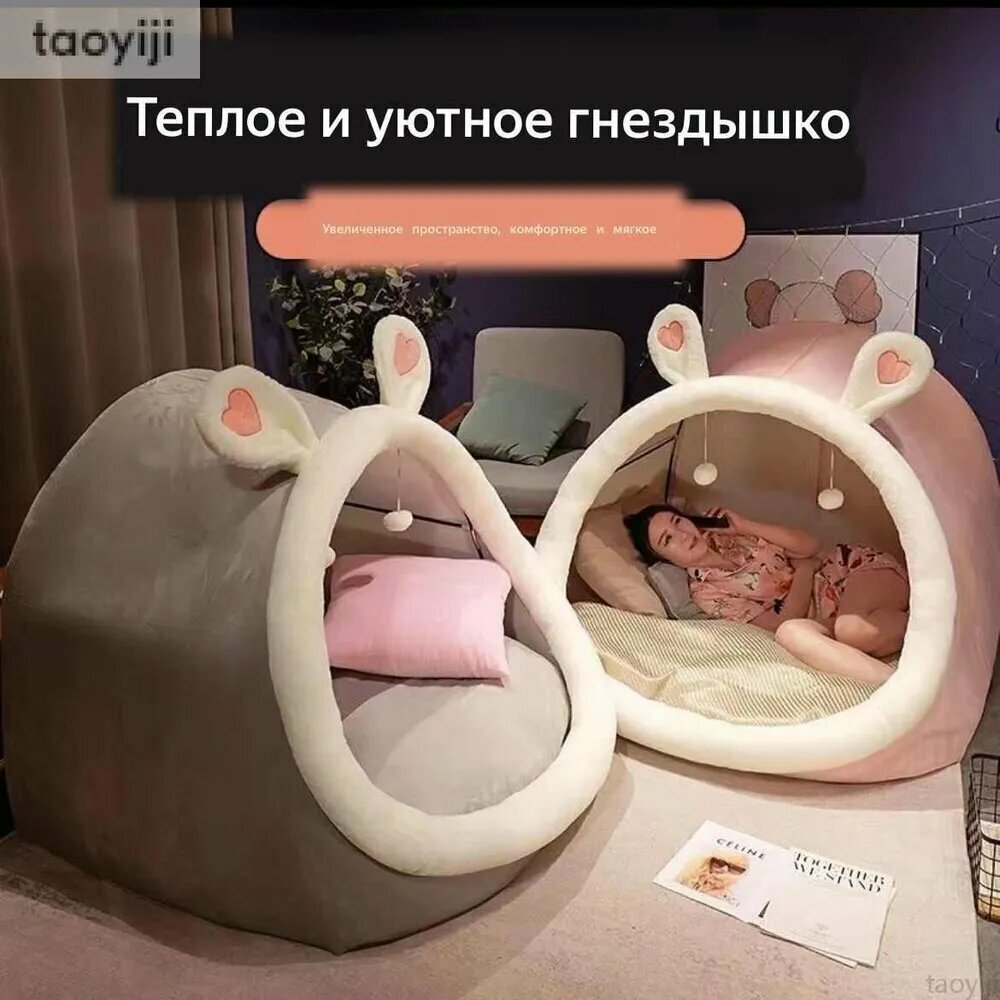 Диван, прямой, креативный, для детей и взрослых, светлый розовый, 100x130x90 см — фото 1