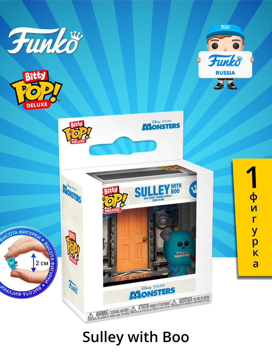 Фигурка Funko Bitty POP! Deluxe Disney Monsters Inc Sulley with Boo 85686