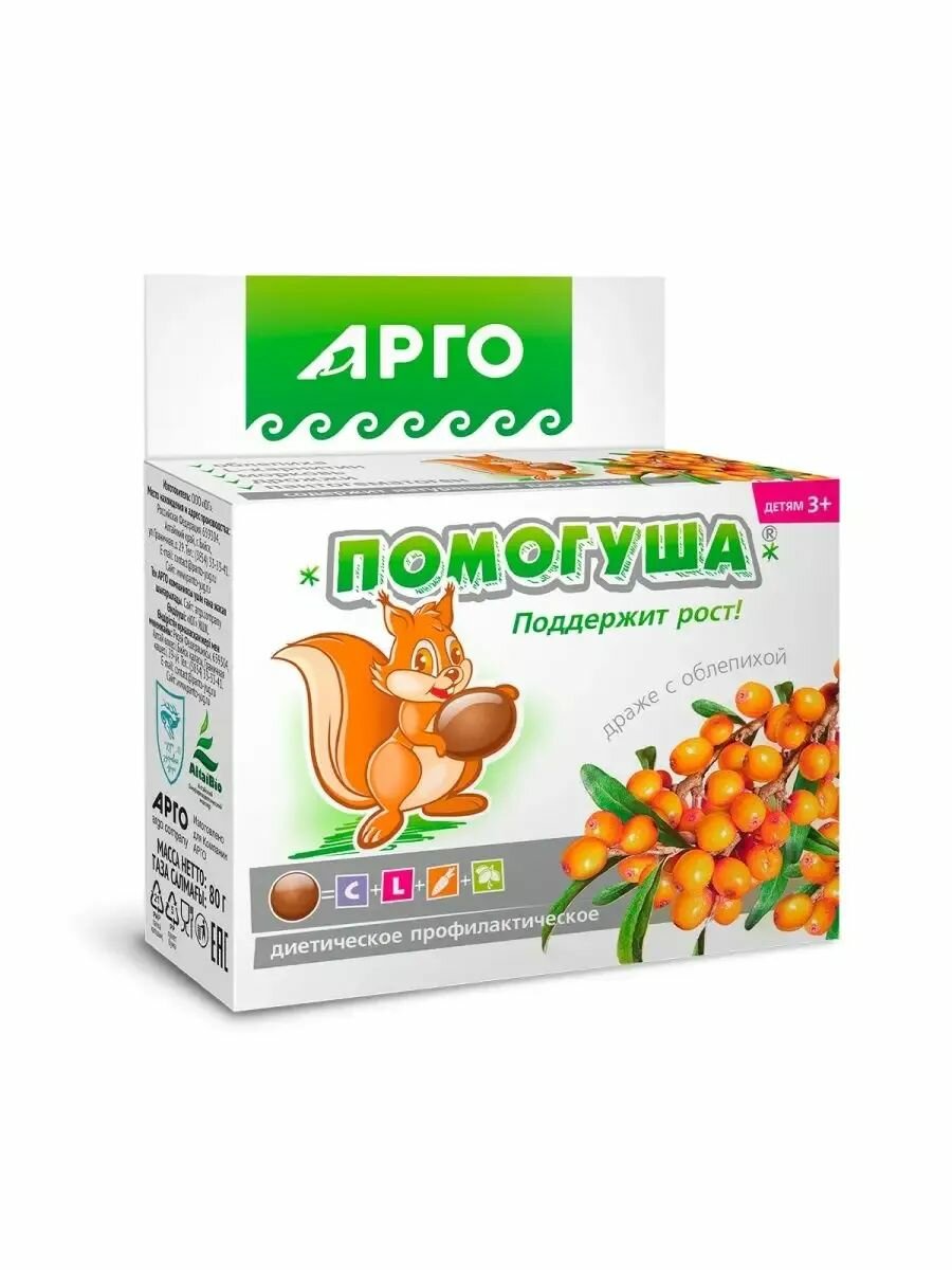 Драже с облепихой Помогуша для роста и развития ребёнка, 80 г — фото 1