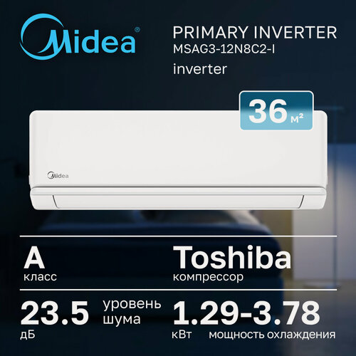 Изображение товара Сплит-система Midea Primary MSAG3-12N8C2-I/MSAG3-12N8C2-O inverter