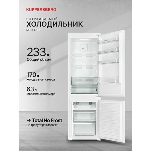 Холодильник встраиваемый Kuppersberg RBN 1763 Общий объем 250 л система No Frost LED освещение перенавешиваемые двери управление электронное отсек для овощей 3 года гарантии 82599₽