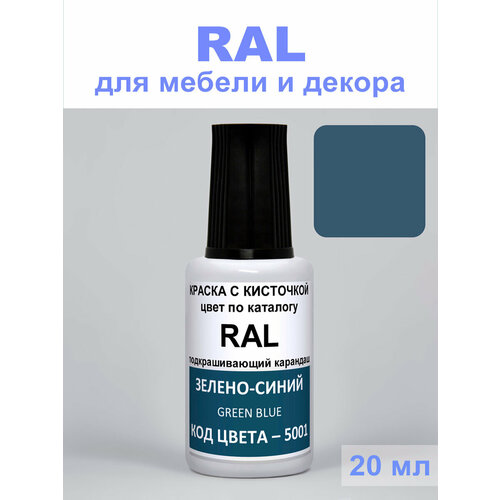 фото Акриловая краска для мебели и декора, podkraska,5001 ral зелено-синий, green blue, 20 мл
