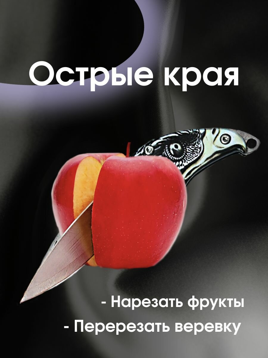 Складной нож, длина лезвия 4 см — фото 1