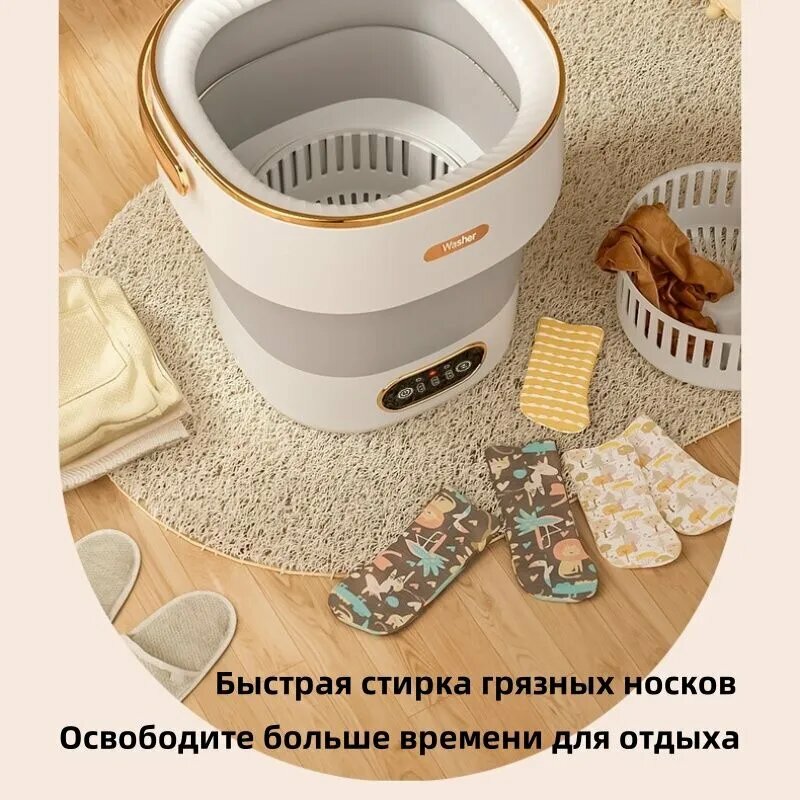 Стиральные Машины Xiaomi XiaomiПортативная стиральная машина