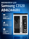 samsung c3520