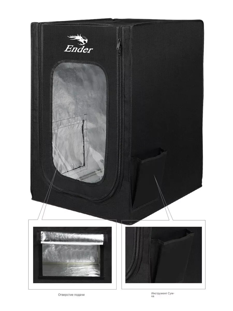 Корпус для 3D-принтера Creality Ender 3/Pro/V2 - защитный кожух с вентиляцией — фото 1