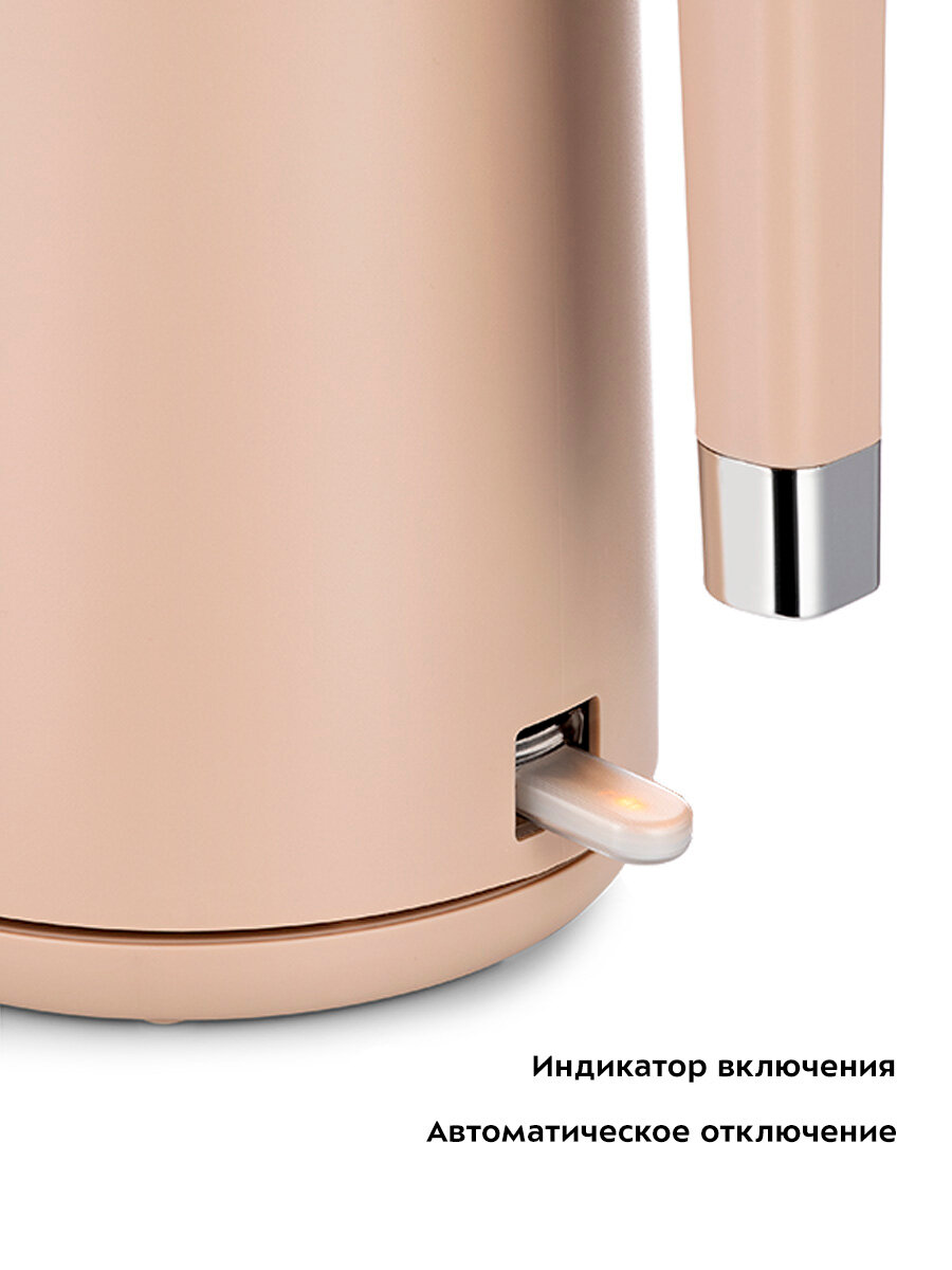 Чайник Kitfort КТ-6662-1 бежевый — фото 1