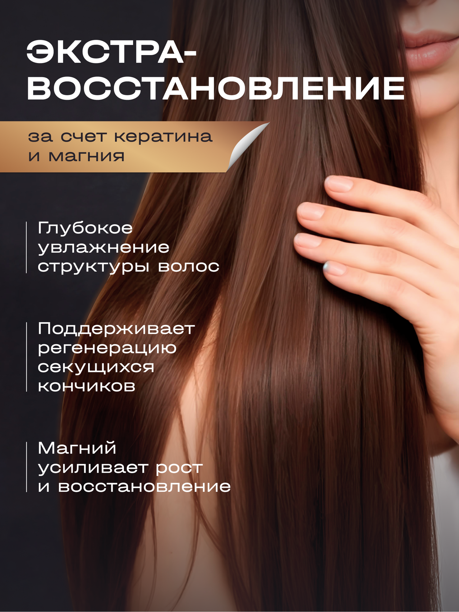Картинки Бальзам для волос профессиональный GAYA