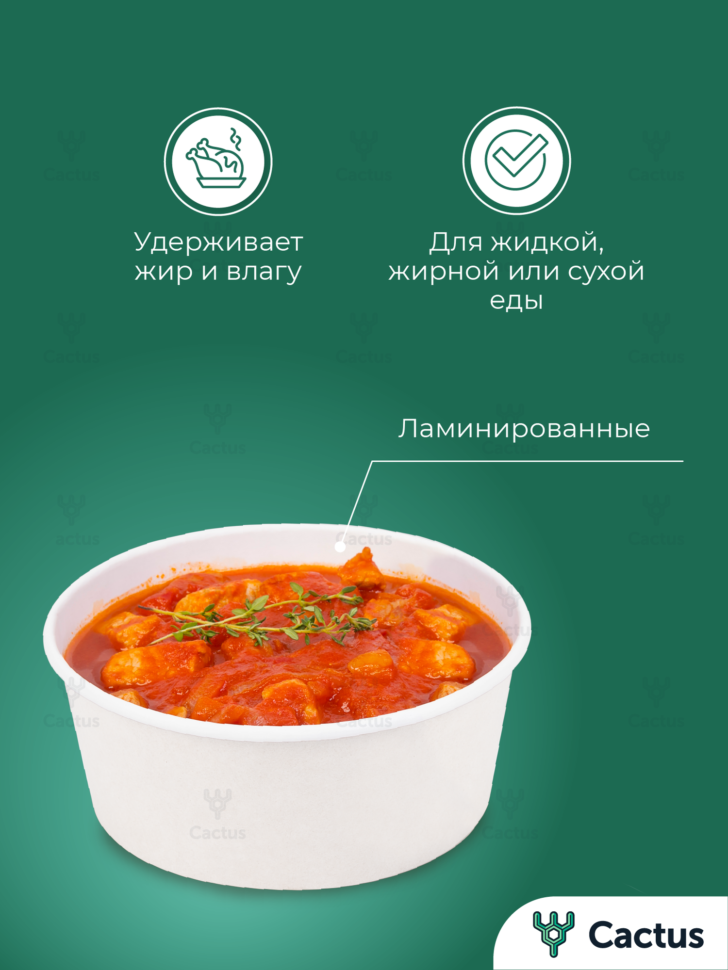 Тарелки одноразовые бумажные глубокие 1000 мл, набор посуды для кухни, 20 шт — фото 1