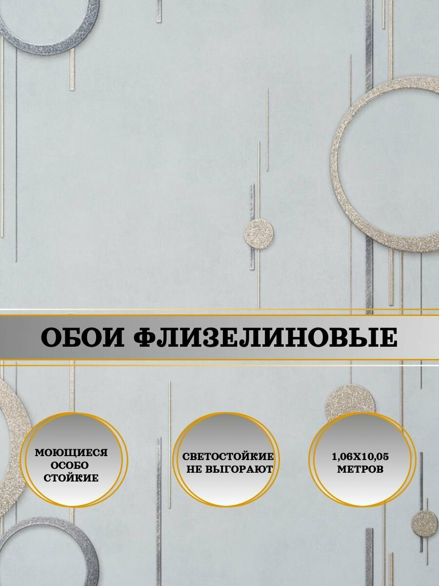 Обои флизелиновые серые DOMINGO Спектр 11361-04 флиз. 106Х10м. Для спальни зала коридора.