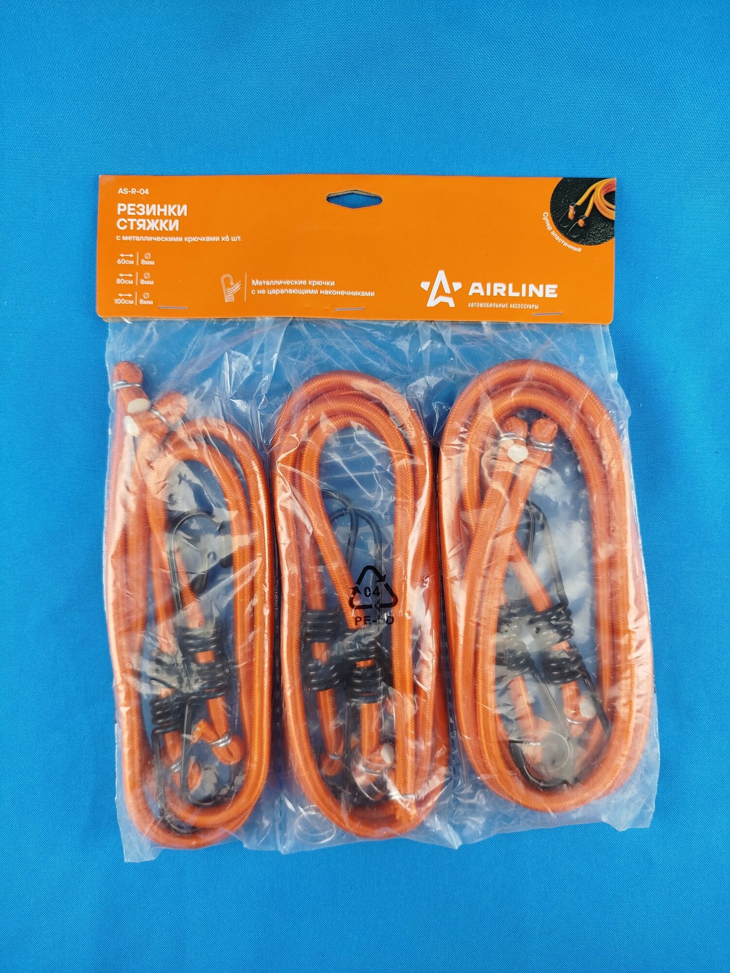 Набор резинок "AIRLINE" (6шт): 2шт 60см, 2шт 80см, 2шт 100см, D-8мм (металлические крючки)