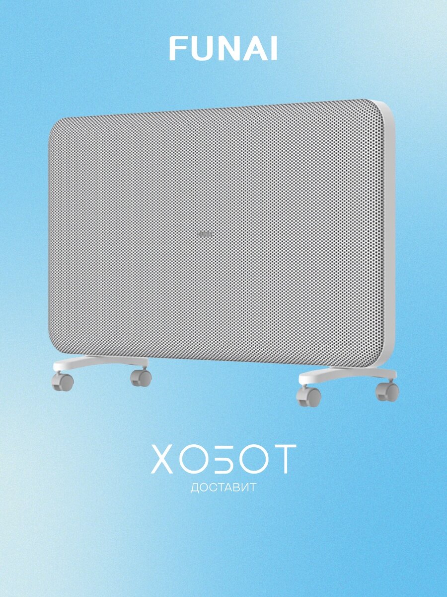 Обогреватель Funai ECH-KAE2000WT Kawaii