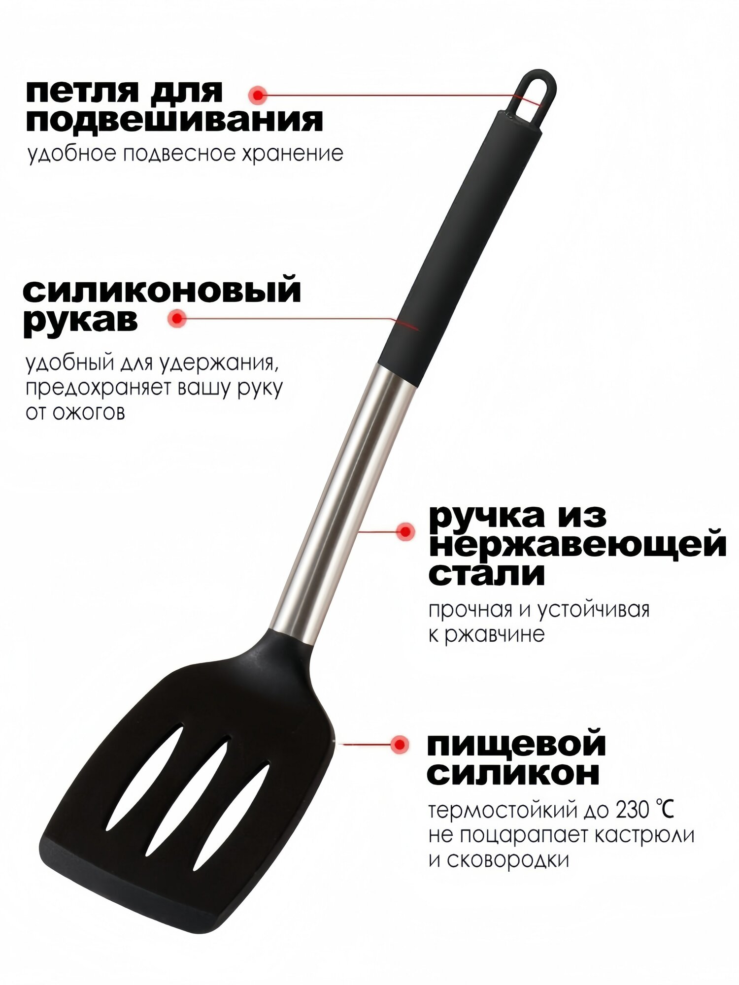 Набор кухонных принадлежностей "HaWare", 9 предметов, силикон и нержавеющая сталь — фото 1