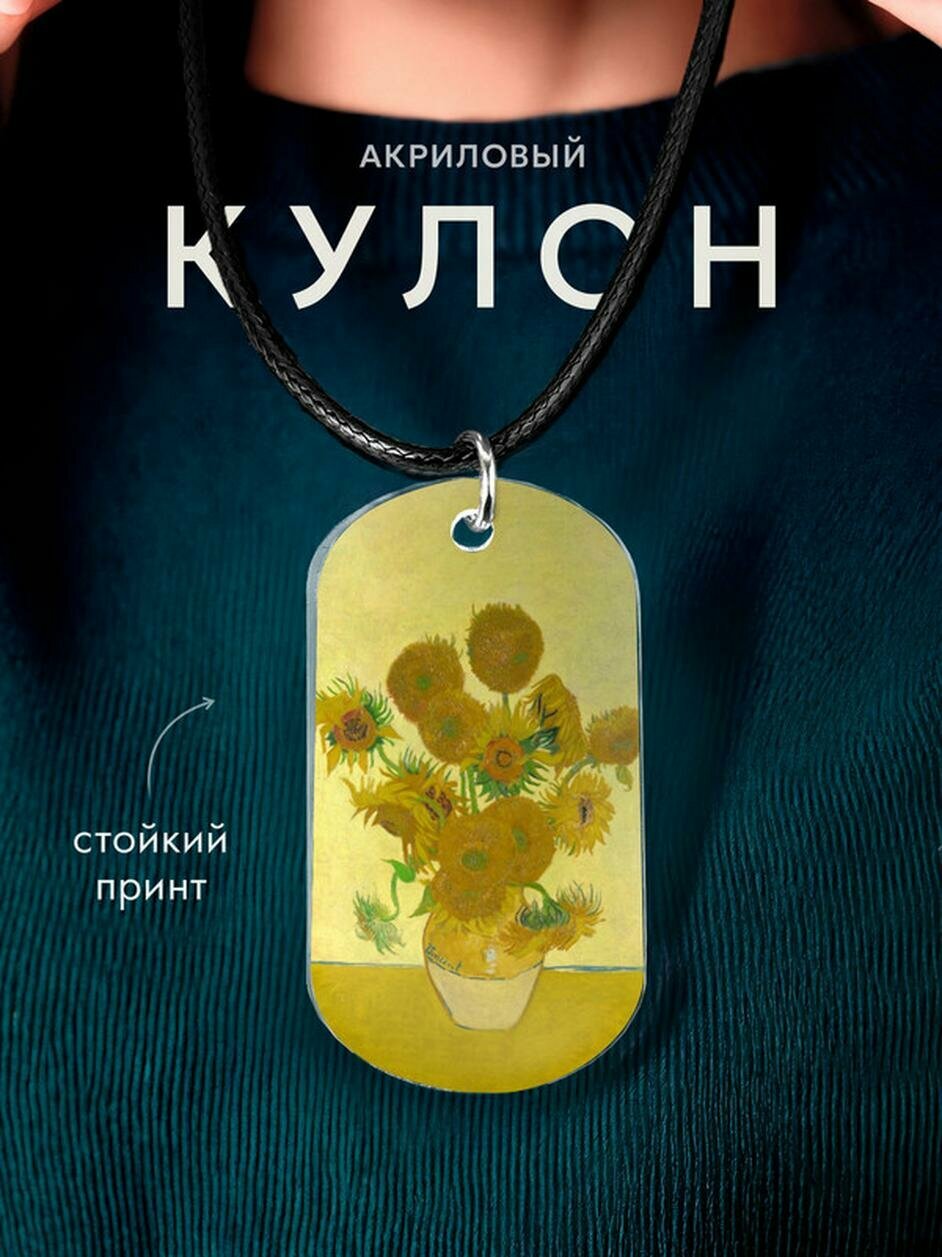 Подвеска IREVIVE