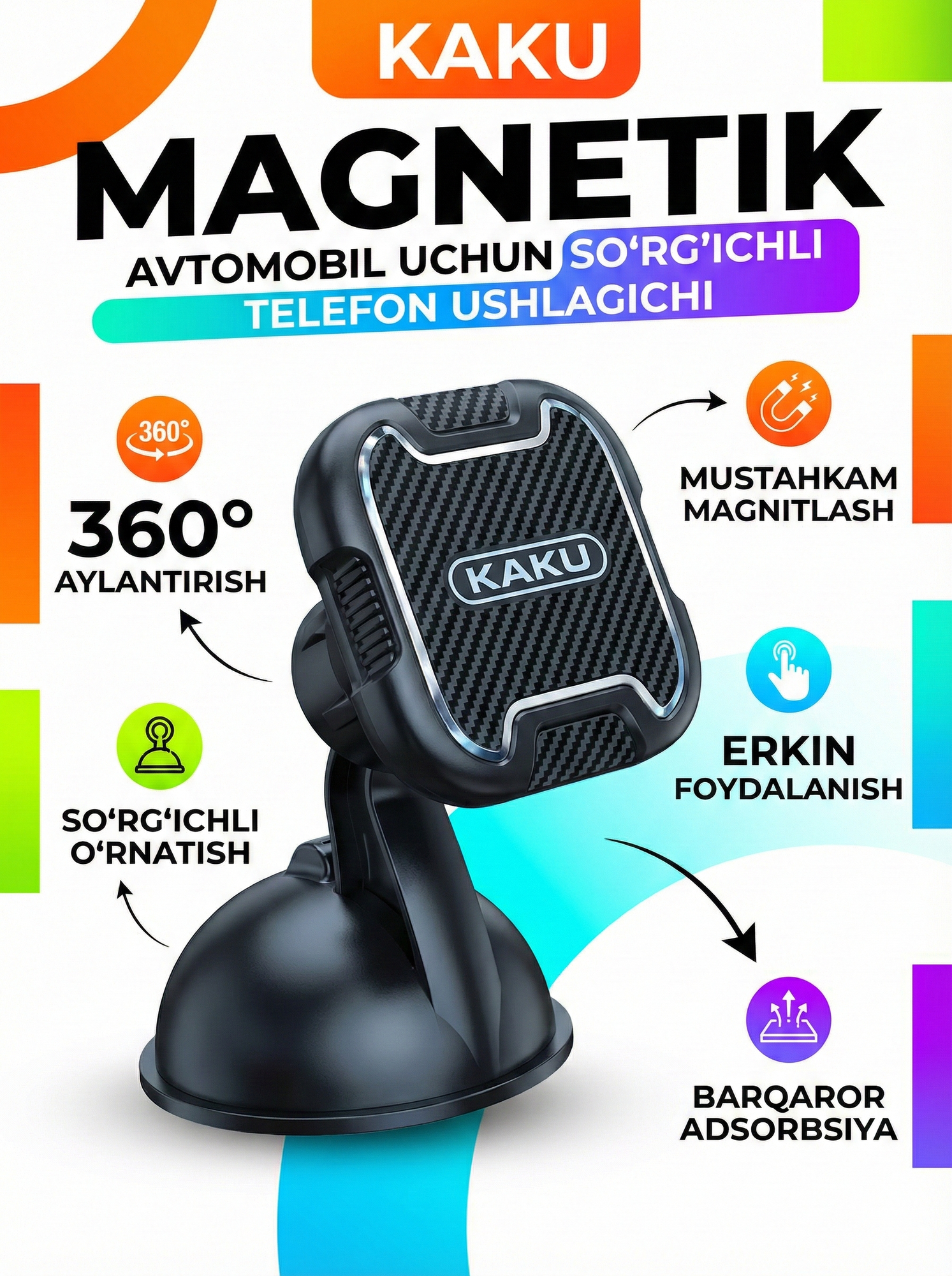 Автомобильный держатель KAKUSIGA KSC-425C, универсальный, магнитный, для смартфона, черный