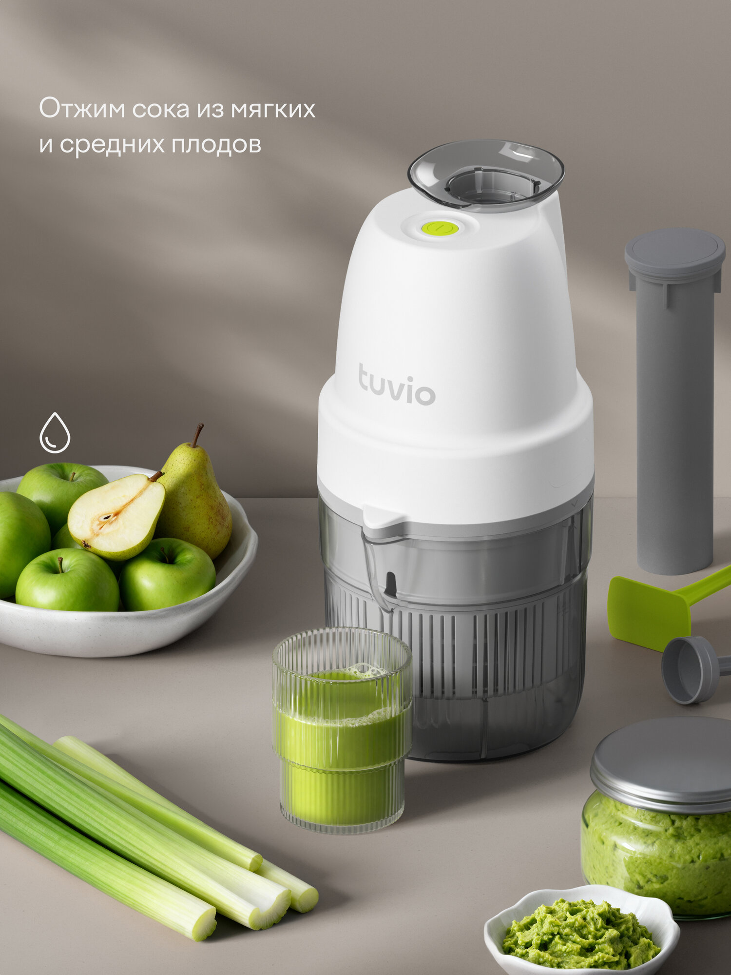 Овощерезка для терки, шинковки, измельчения, ореховой пасты, соковыжималка Tuvio TFP02, белая — фото 4